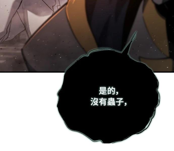 第41话84