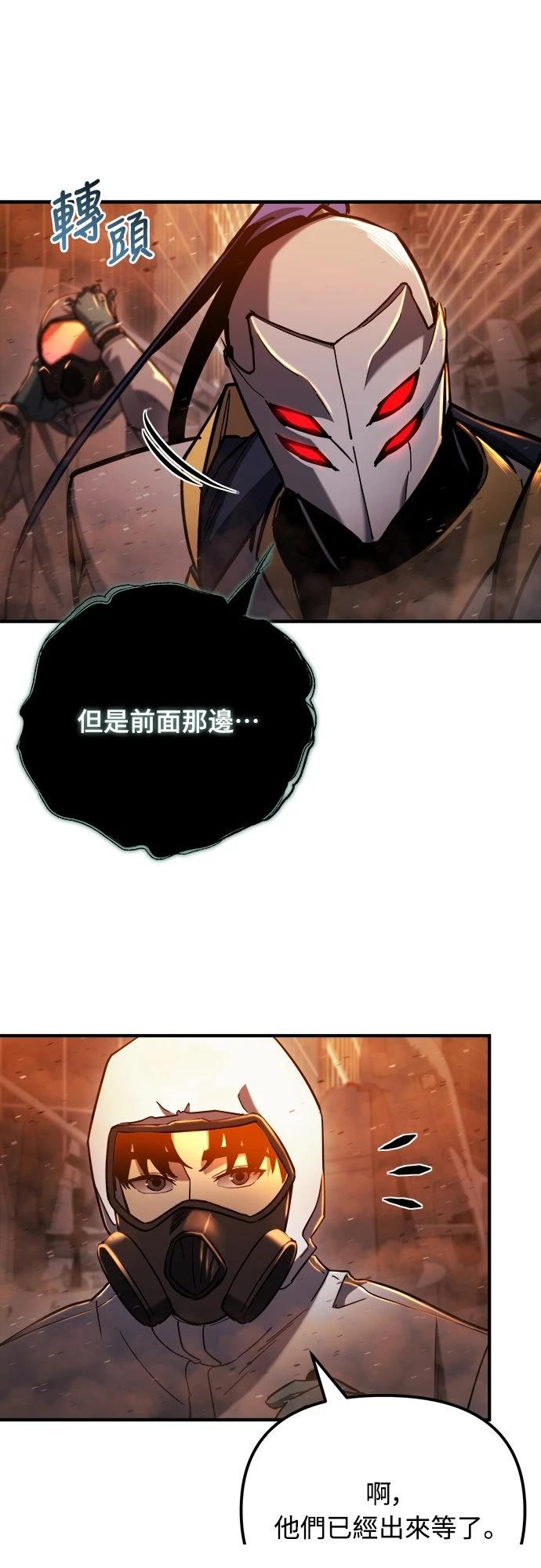第41话85