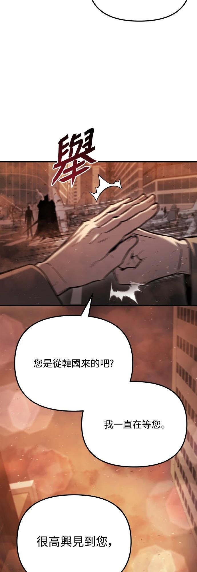 第41话86