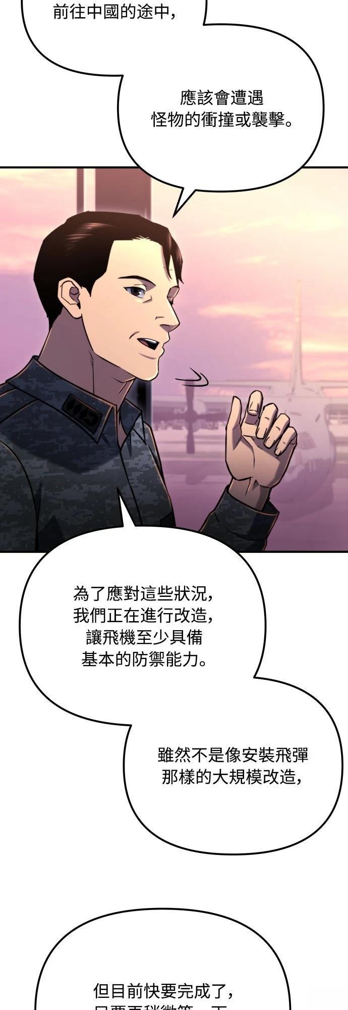 第41话9