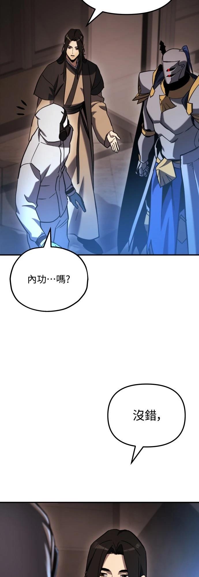 第42话10