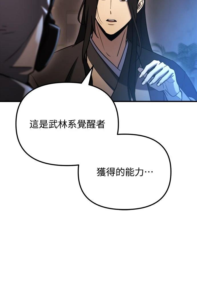 第42话11
