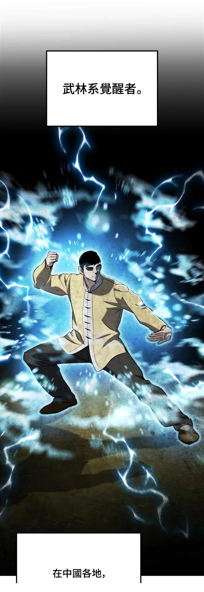 第42话12