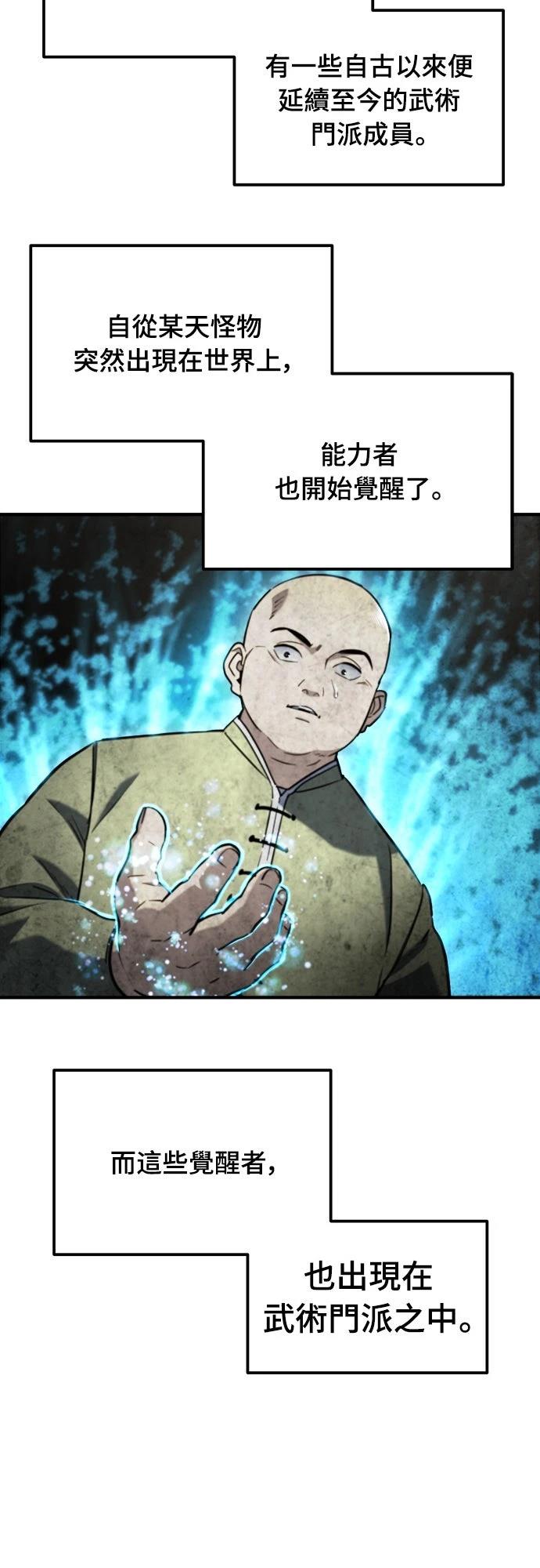 第42话13