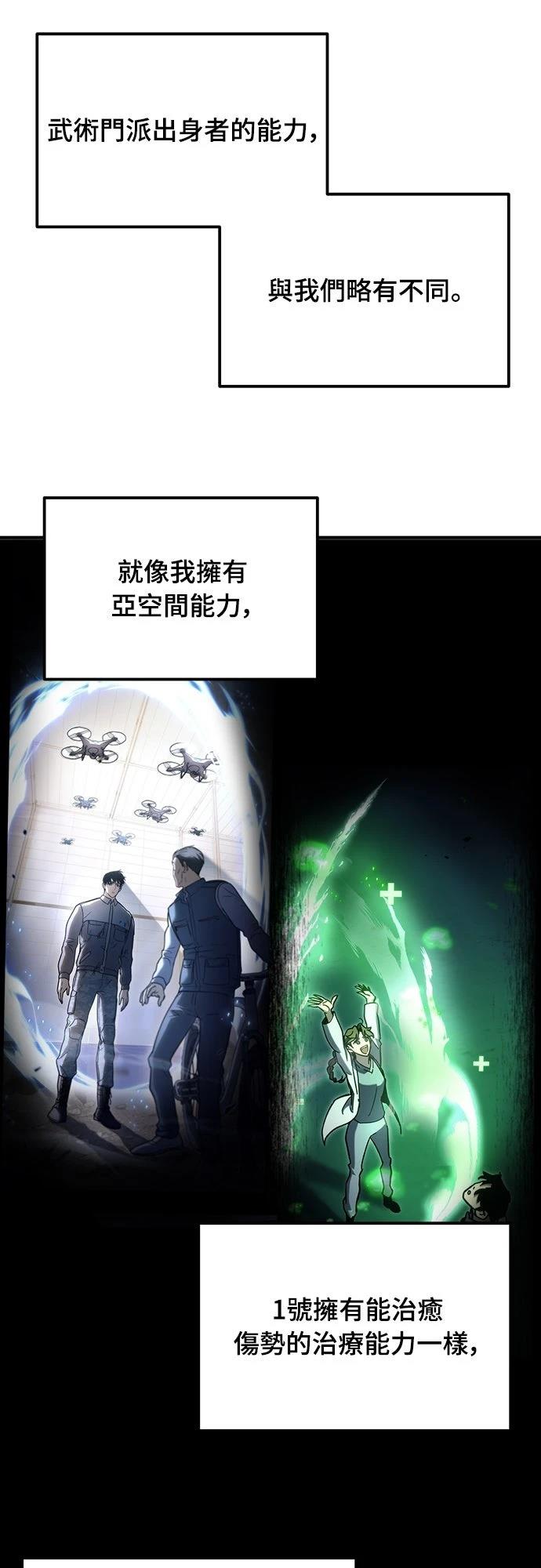 第42话14