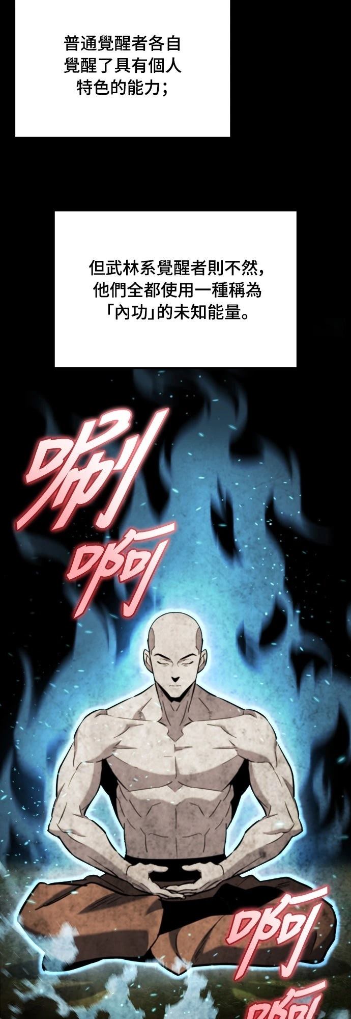 第42话15