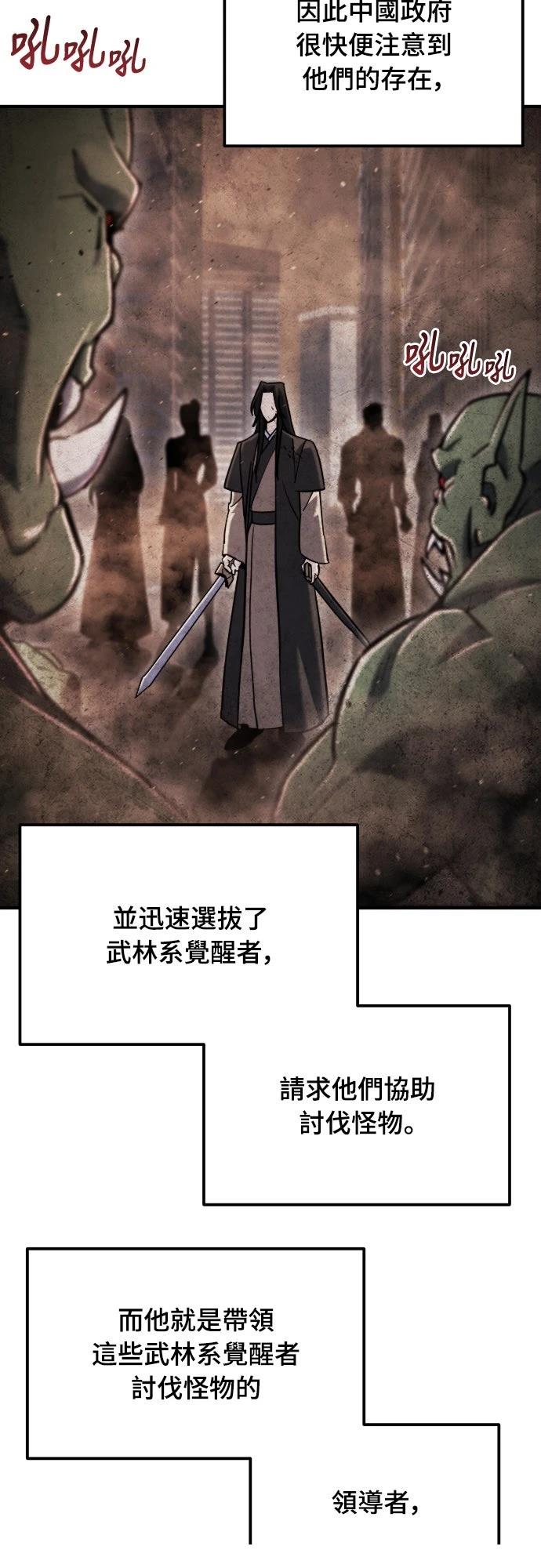 第42话18