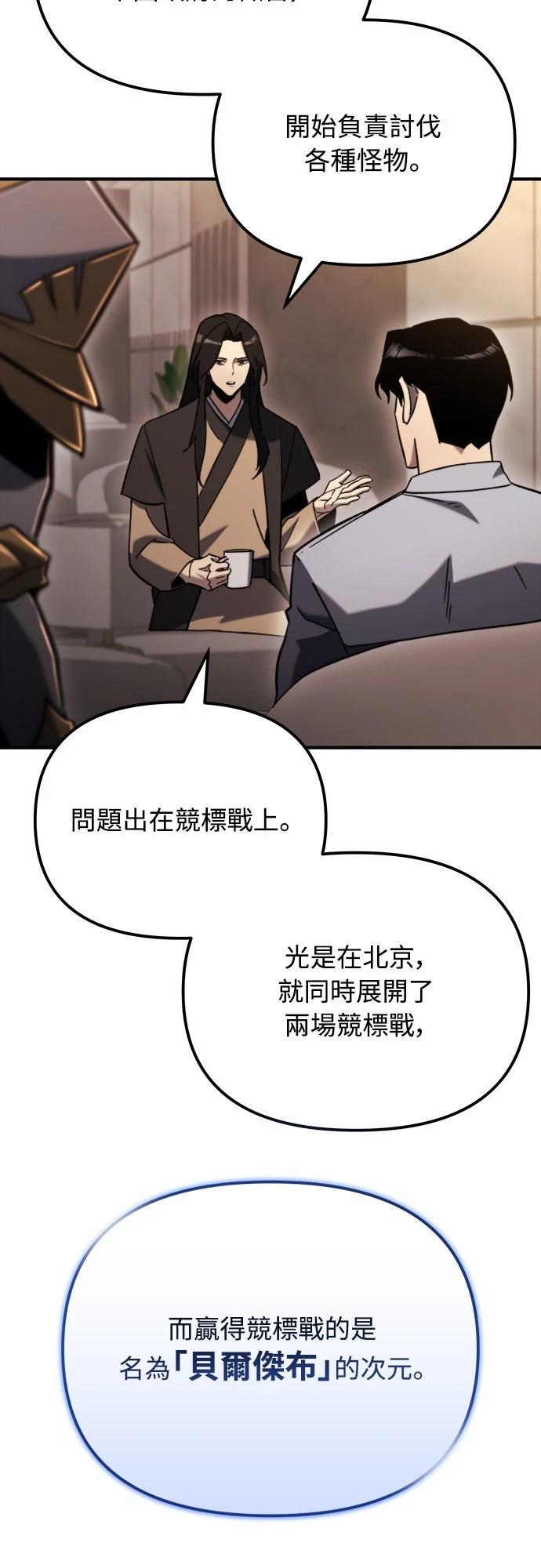 第42话21