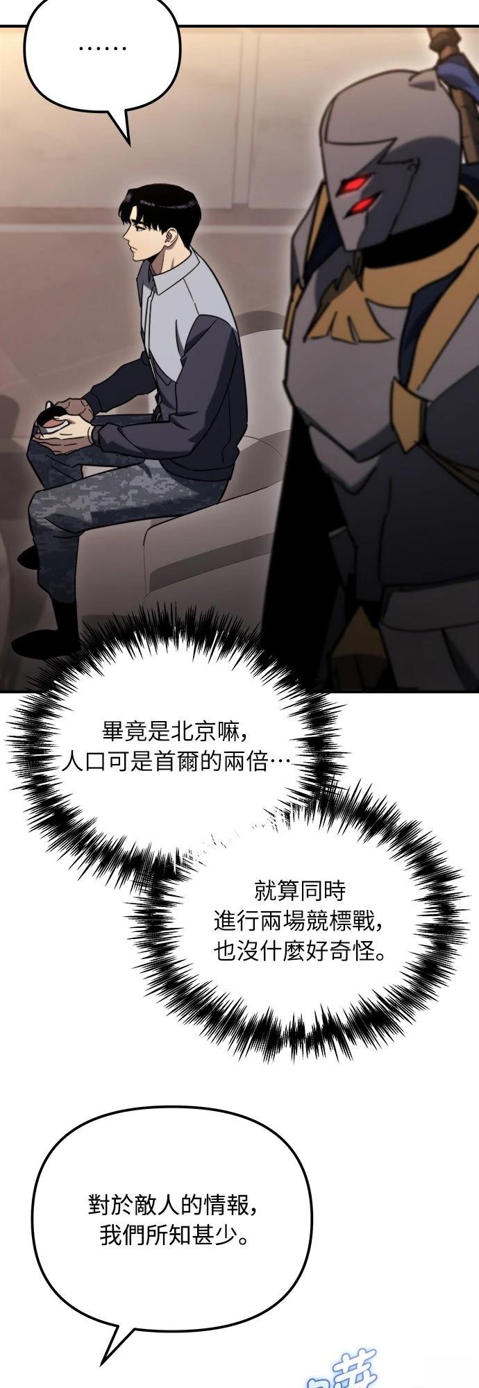 第42话22
