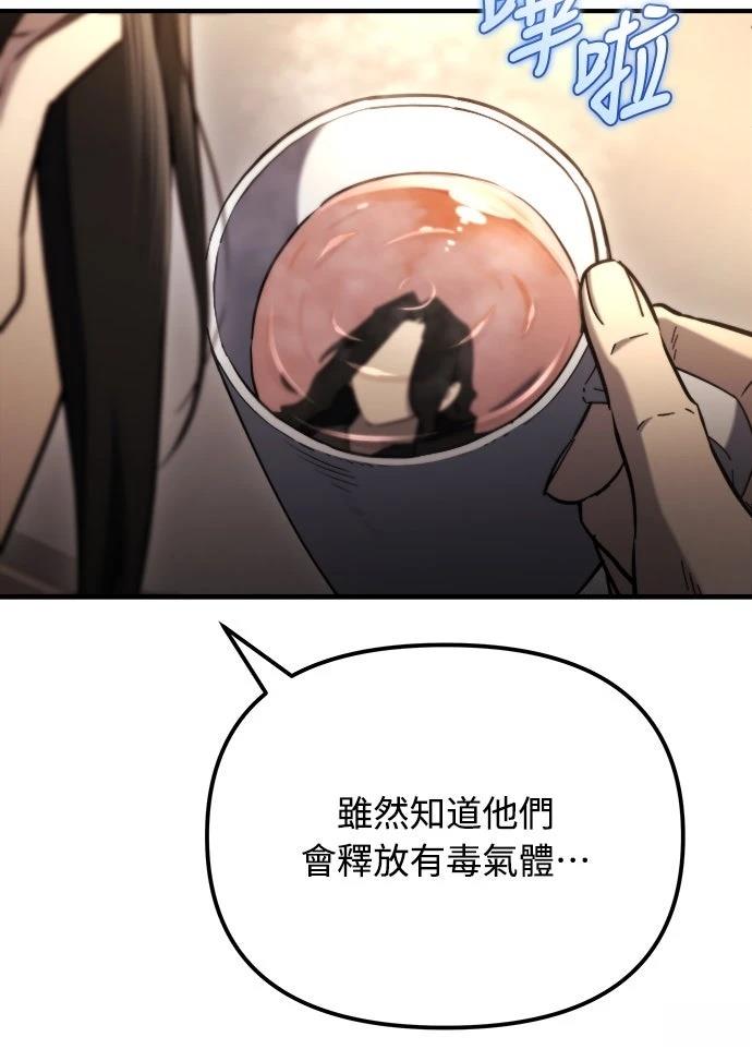第42话23