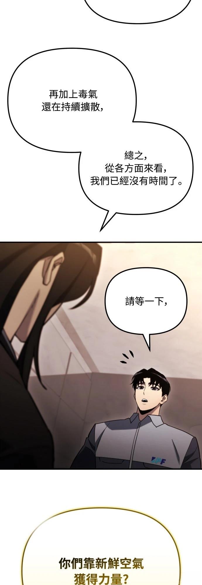 第42话28