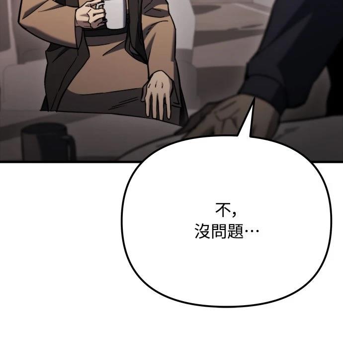 第42话30