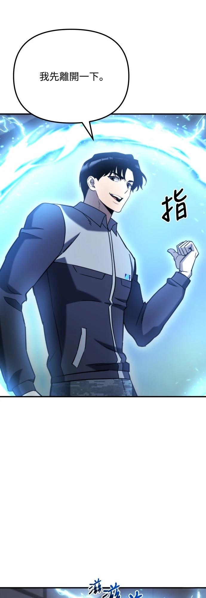 第42话31