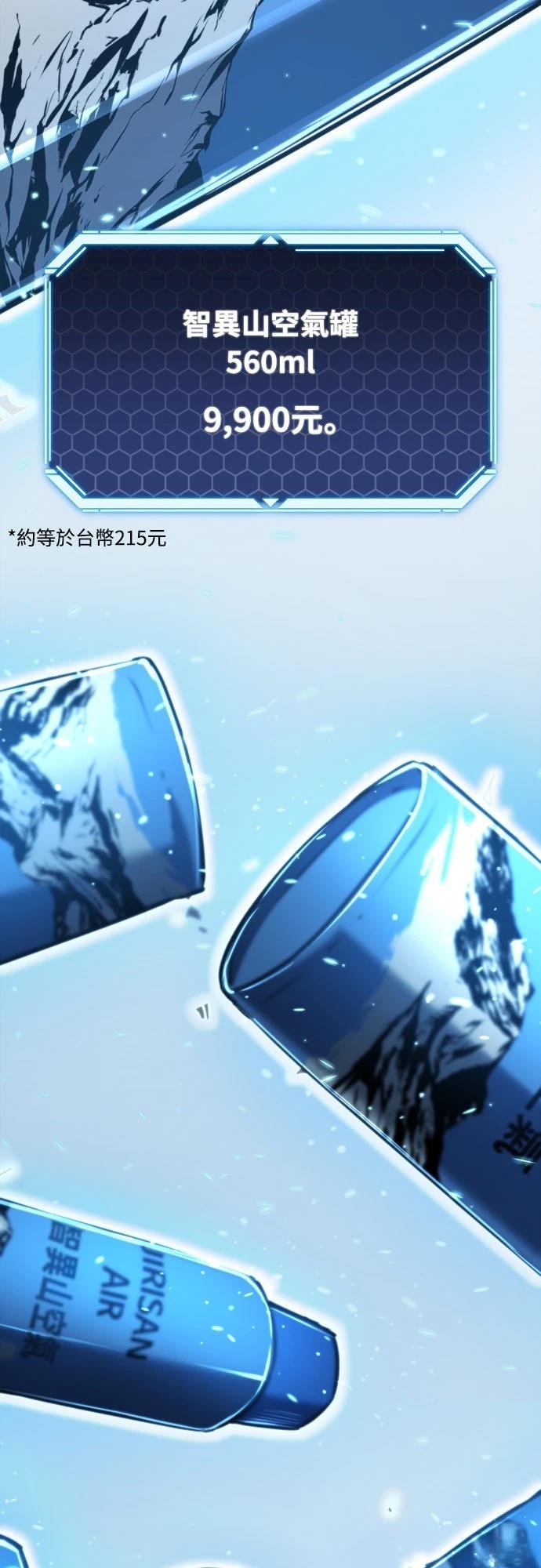 第42话34