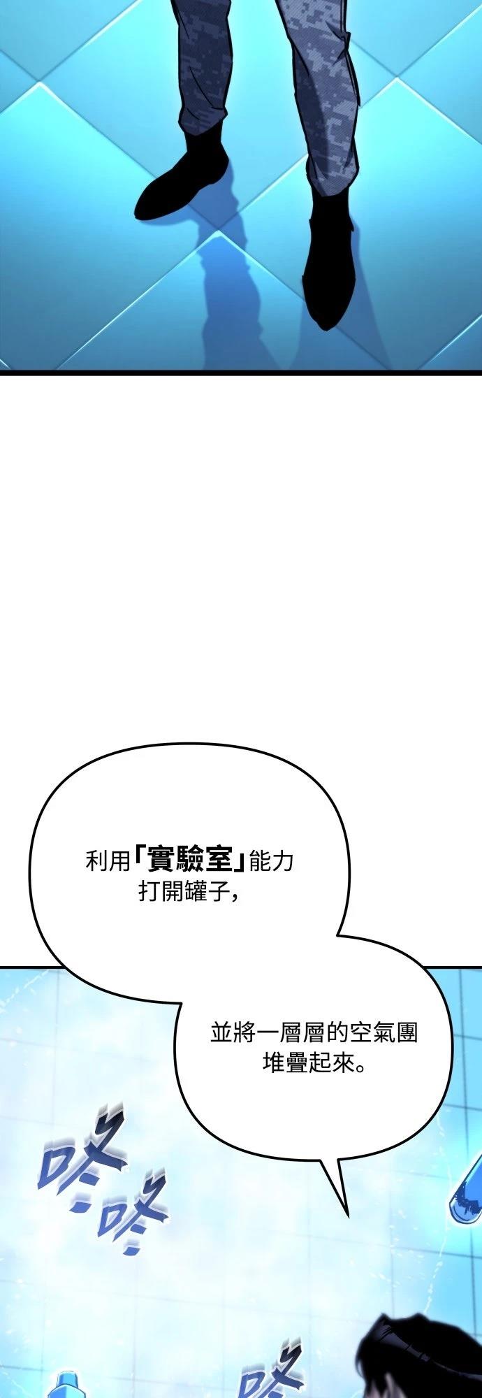 第42话36