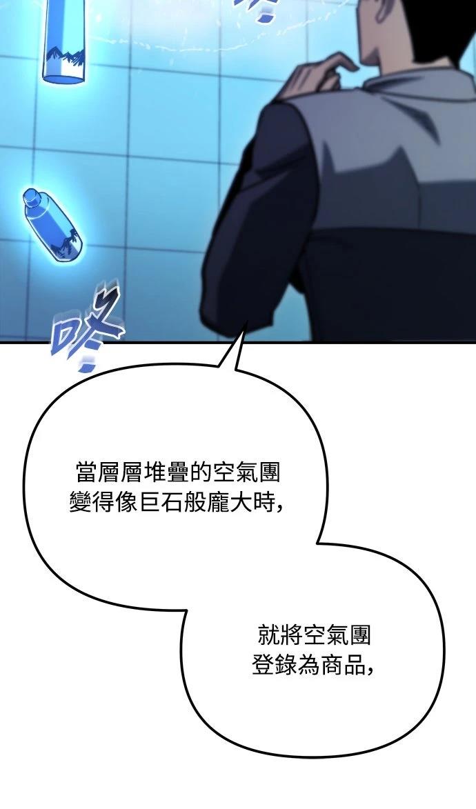 第42话37
