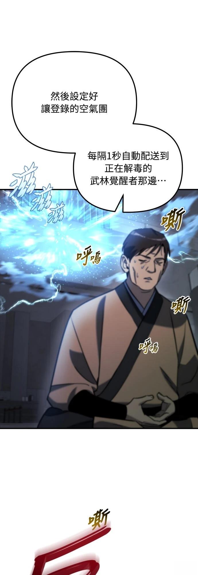 第42话38