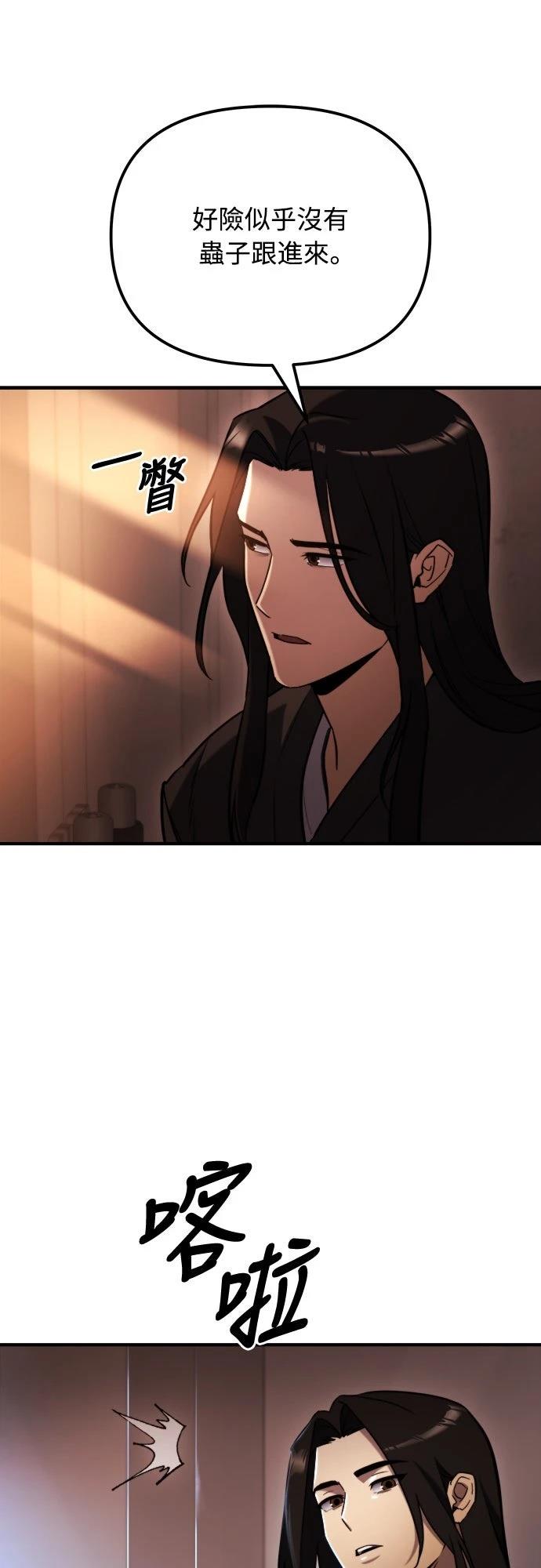 第42话4