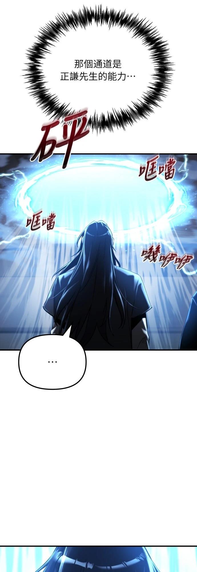 第42话49