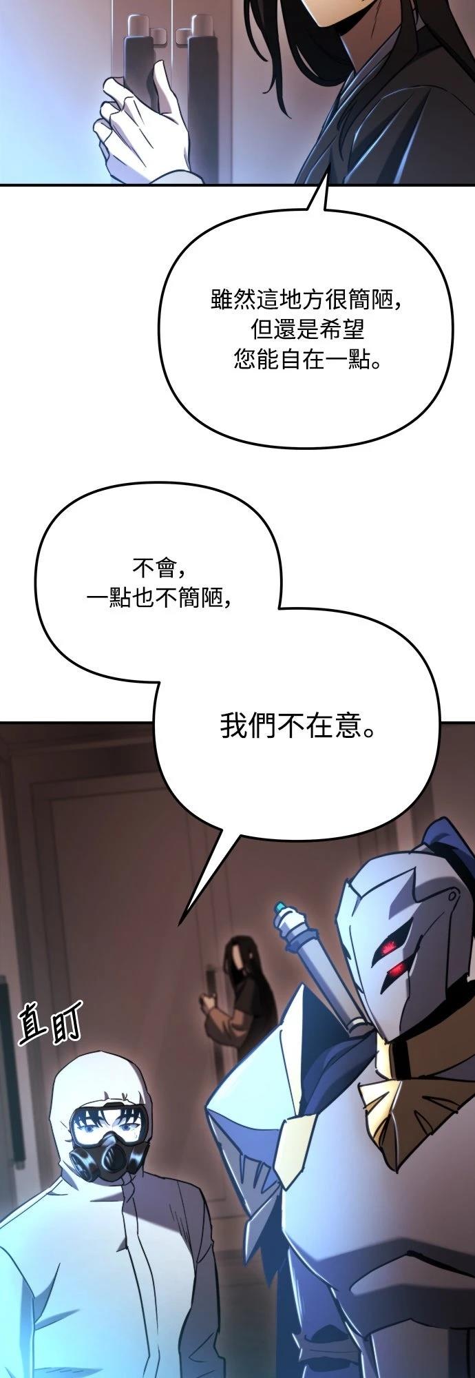 第42话5