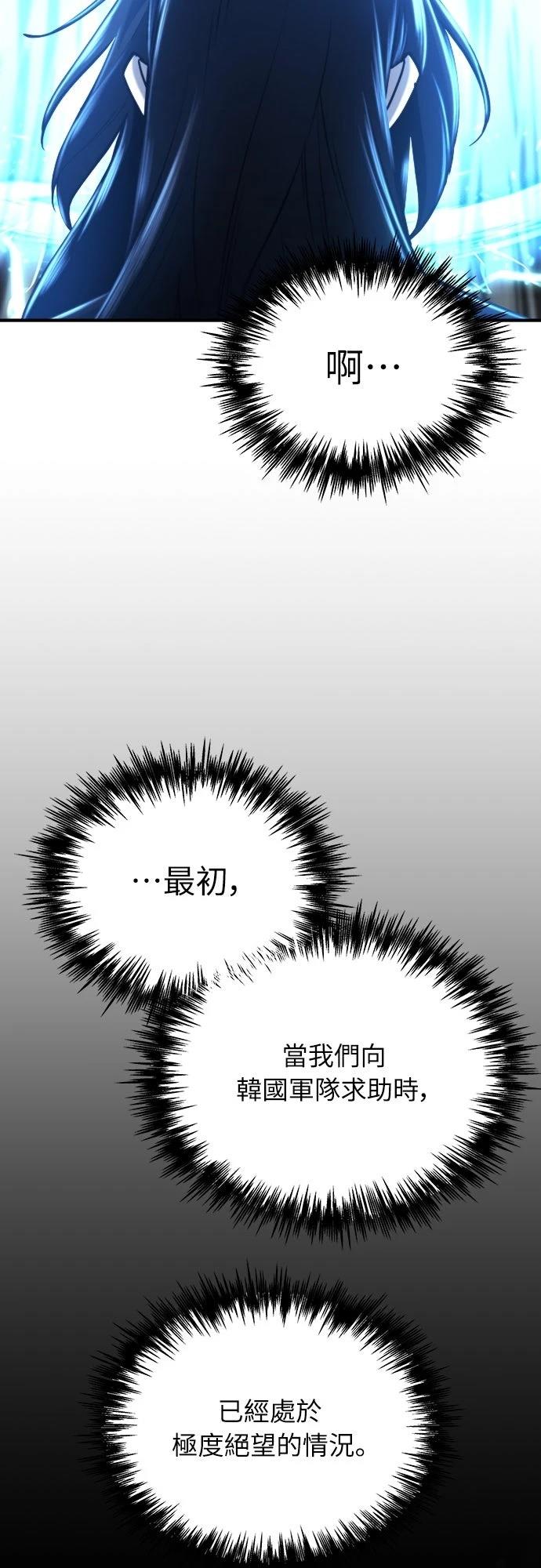 第42话50