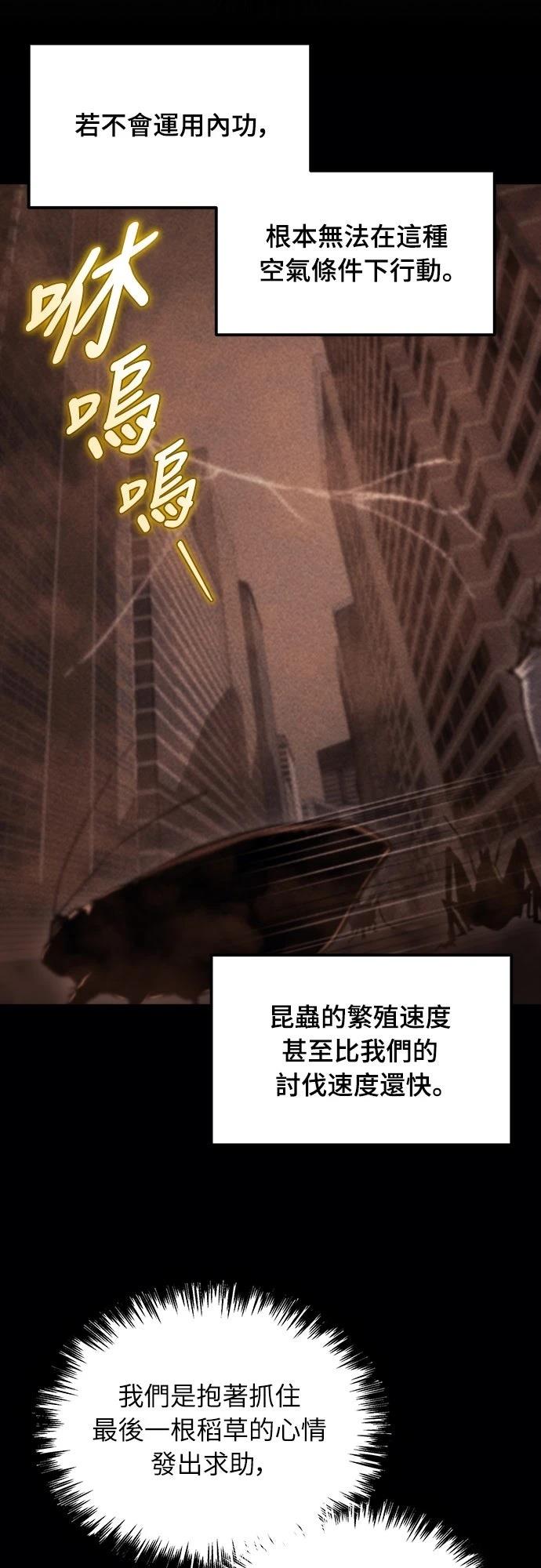 第42话51