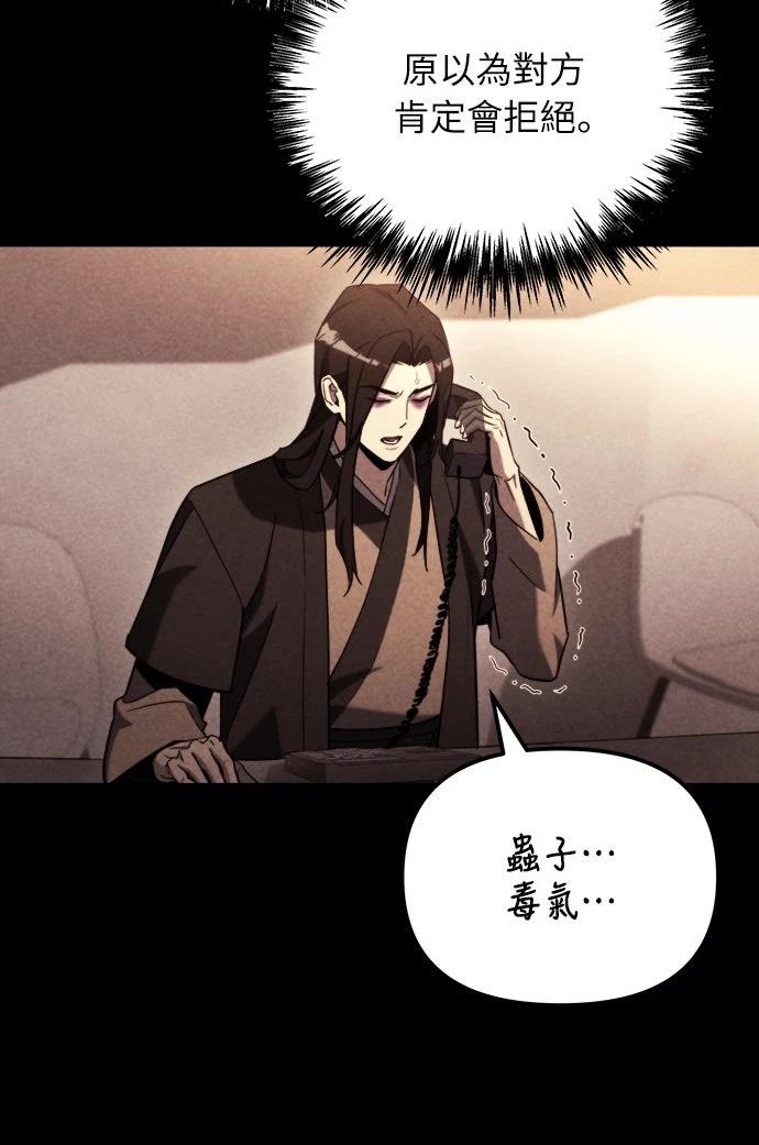 第42话52
