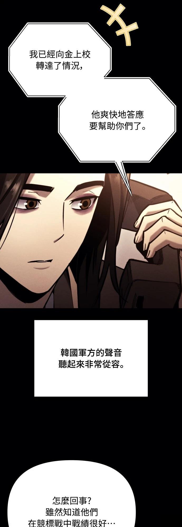 第42话53