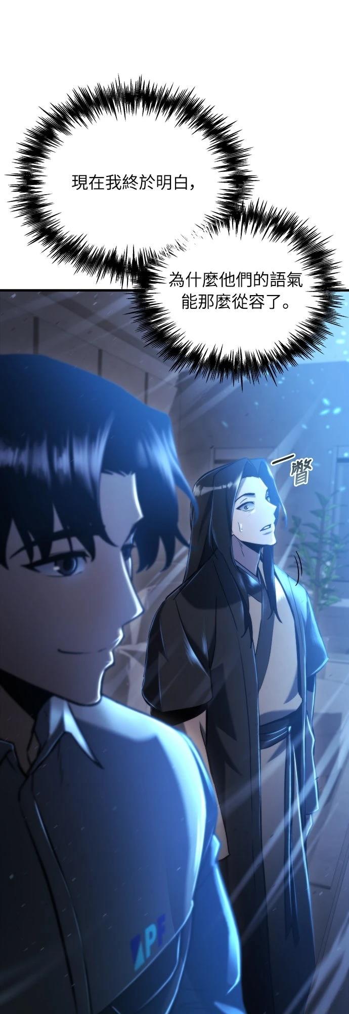 第42话57
