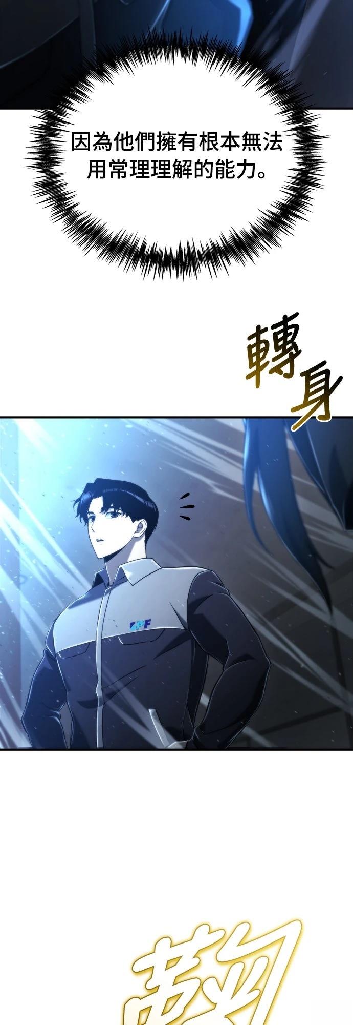 第42话58