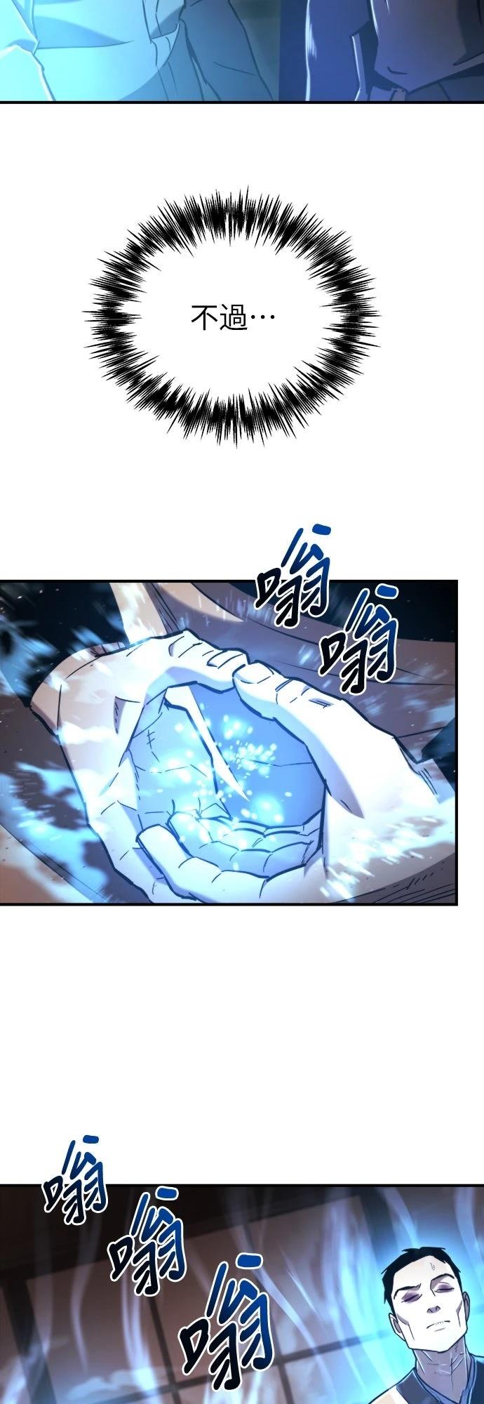 第42话6