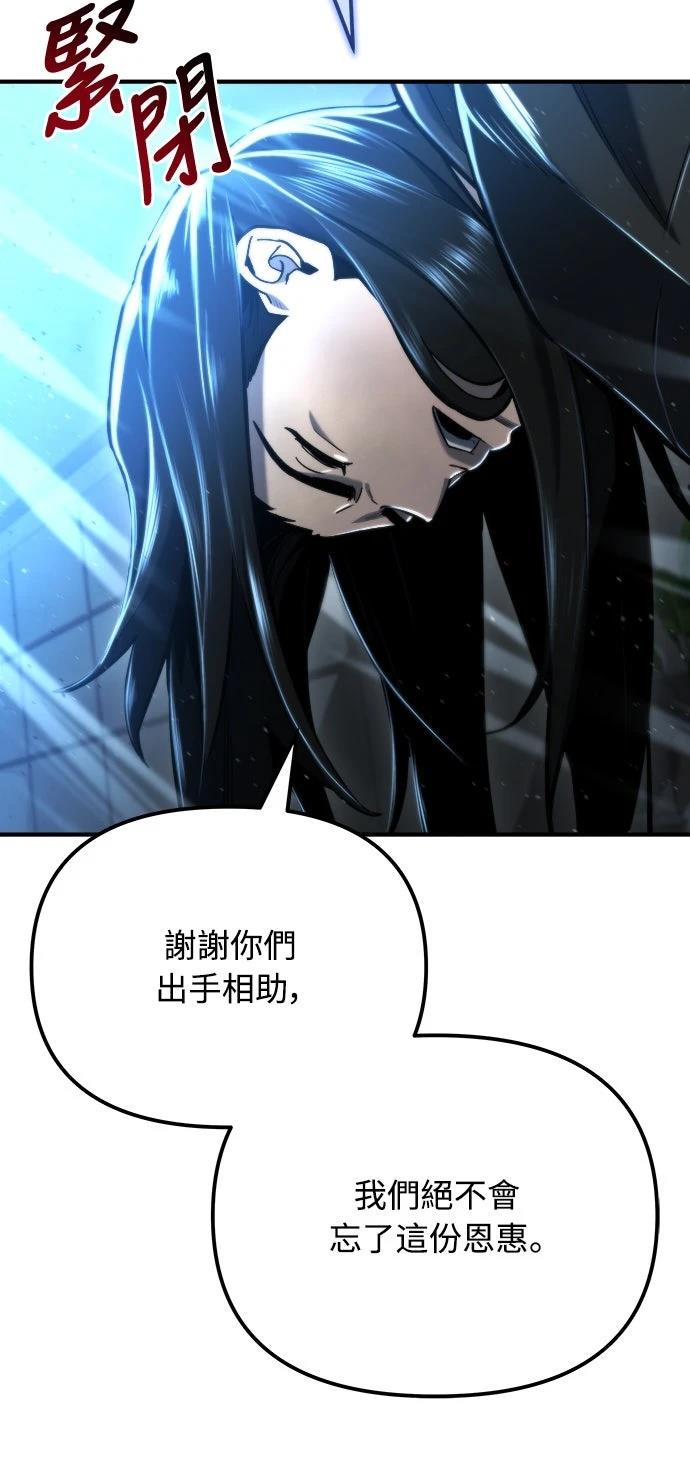 第42话60