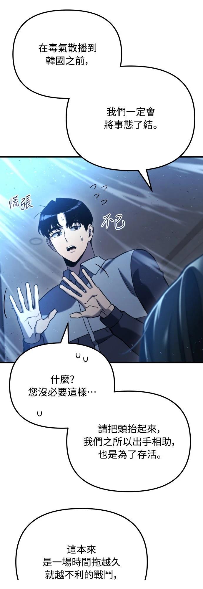 第42话61