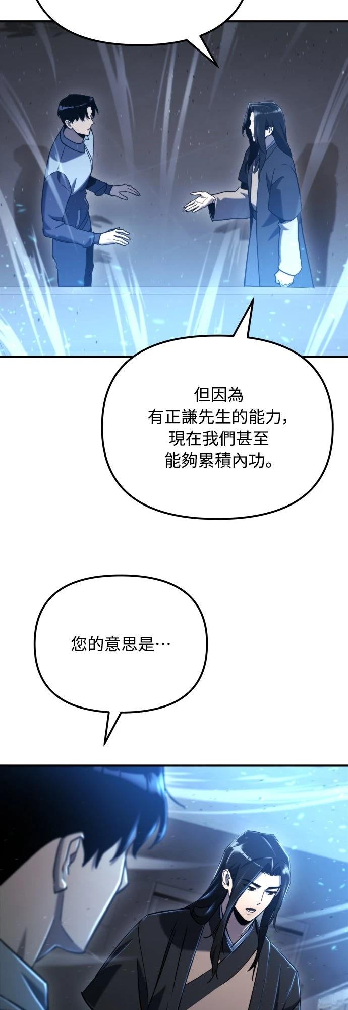 第42话62