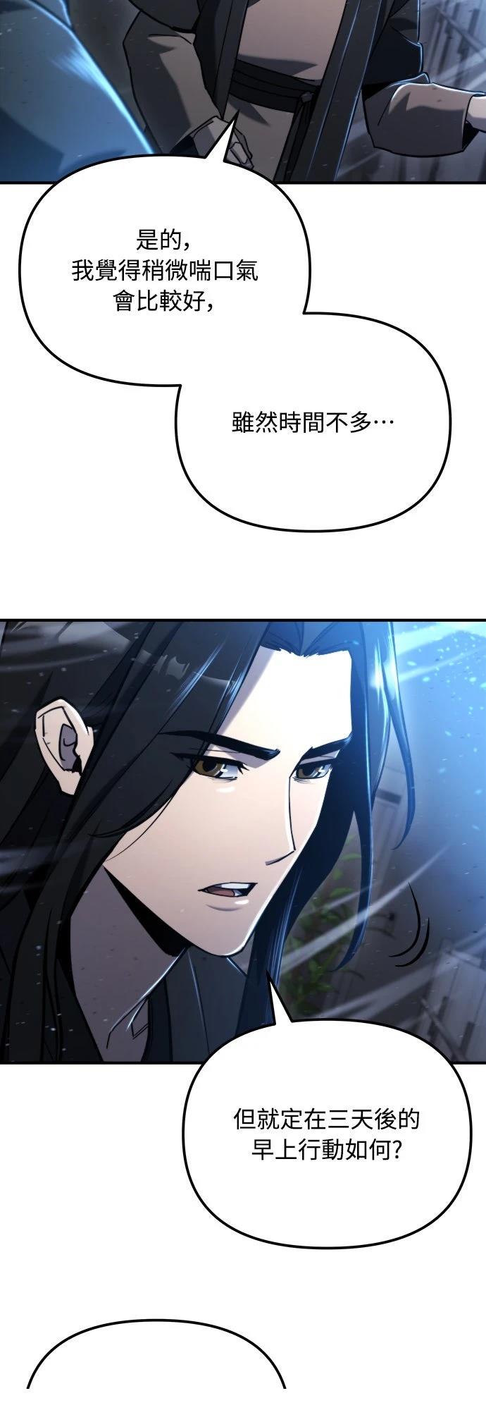 第42话63