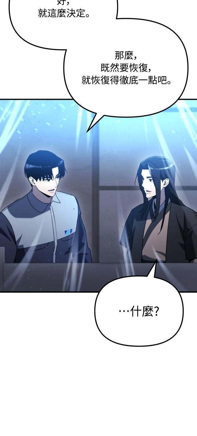 第42话64