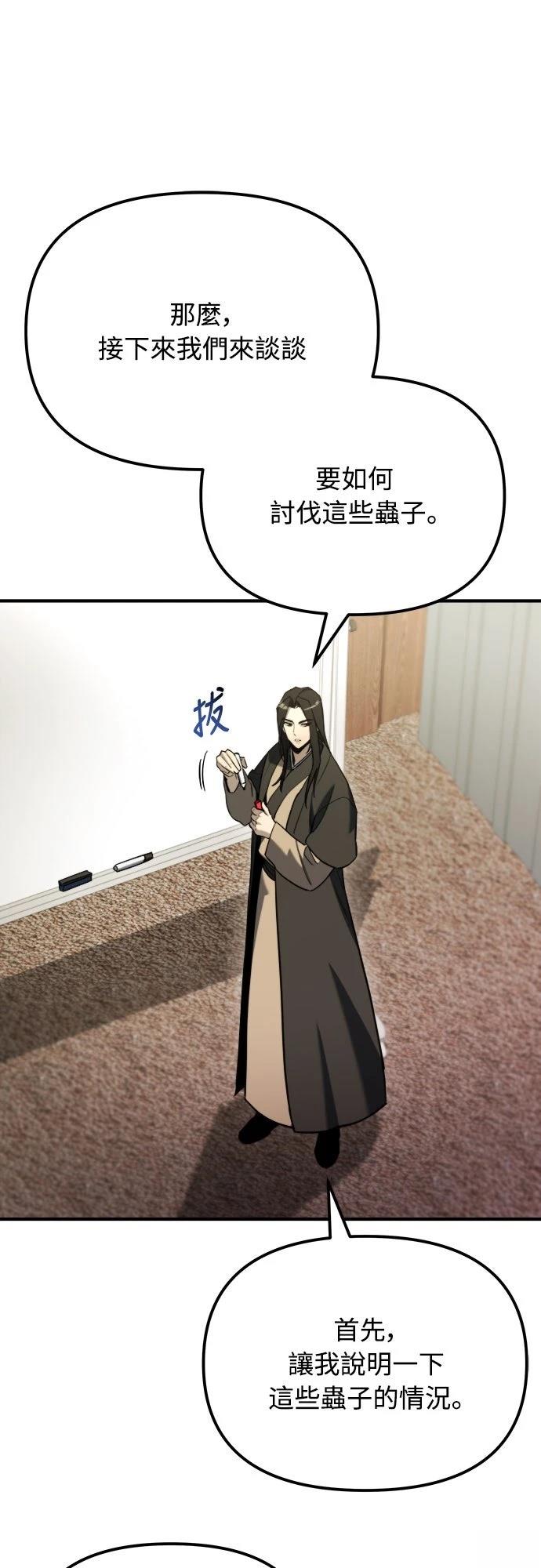 第42话69