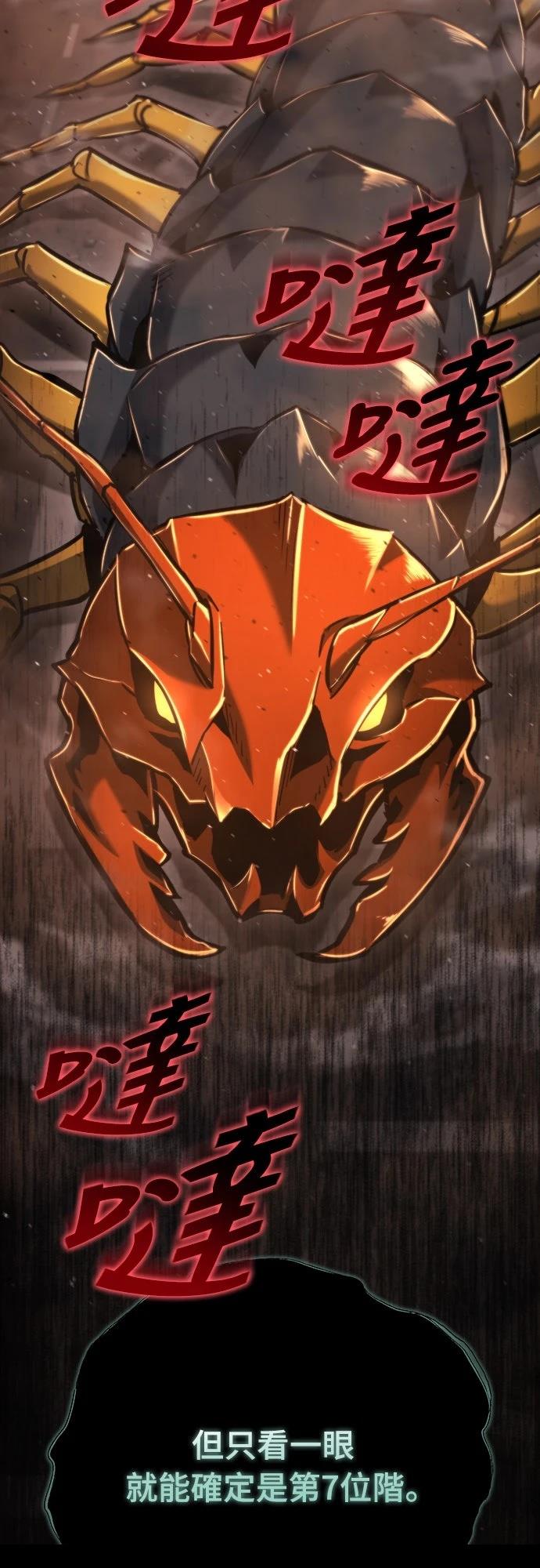 第42话81