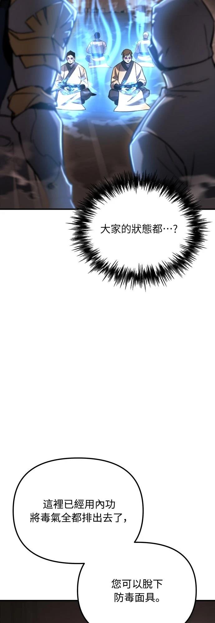第42话9