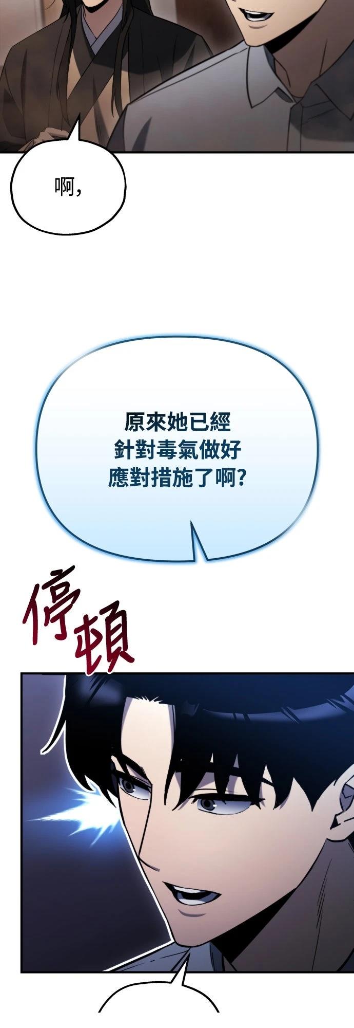 第43话10