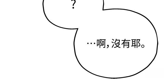 第43话11