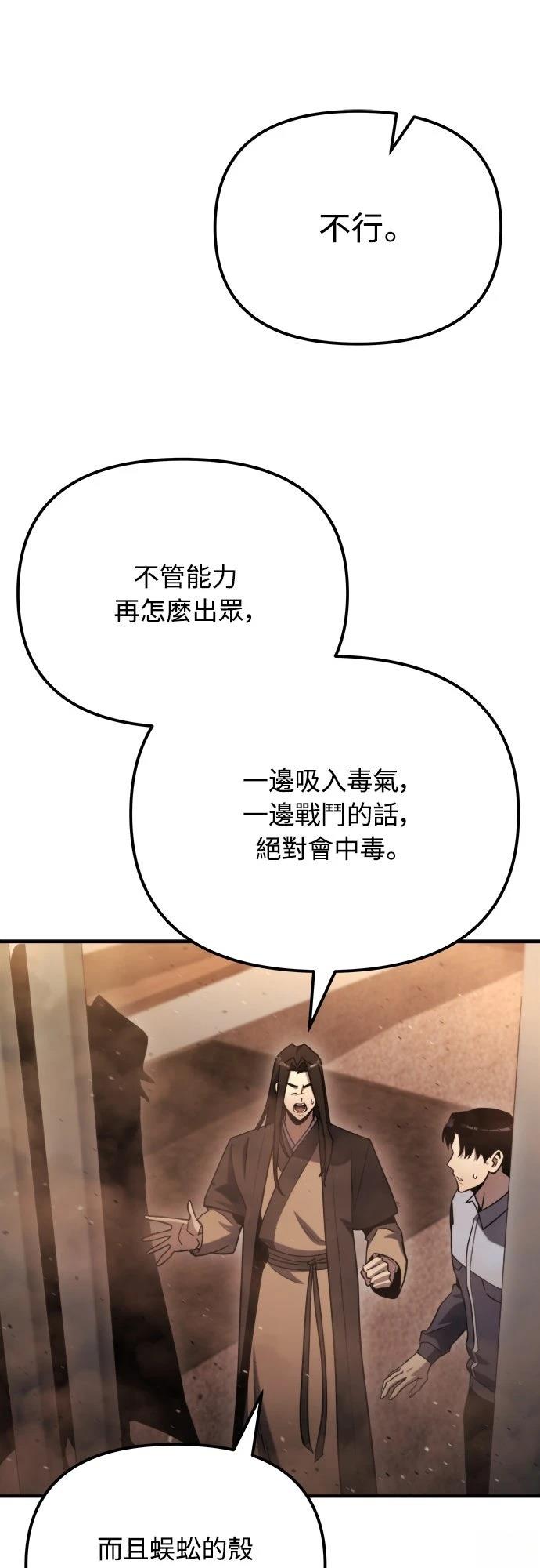 第43话16