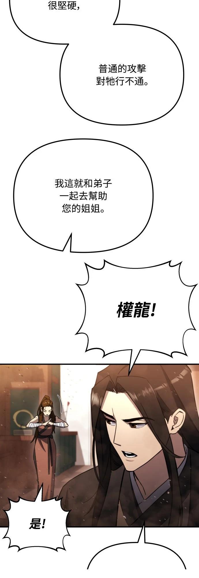 第43话17