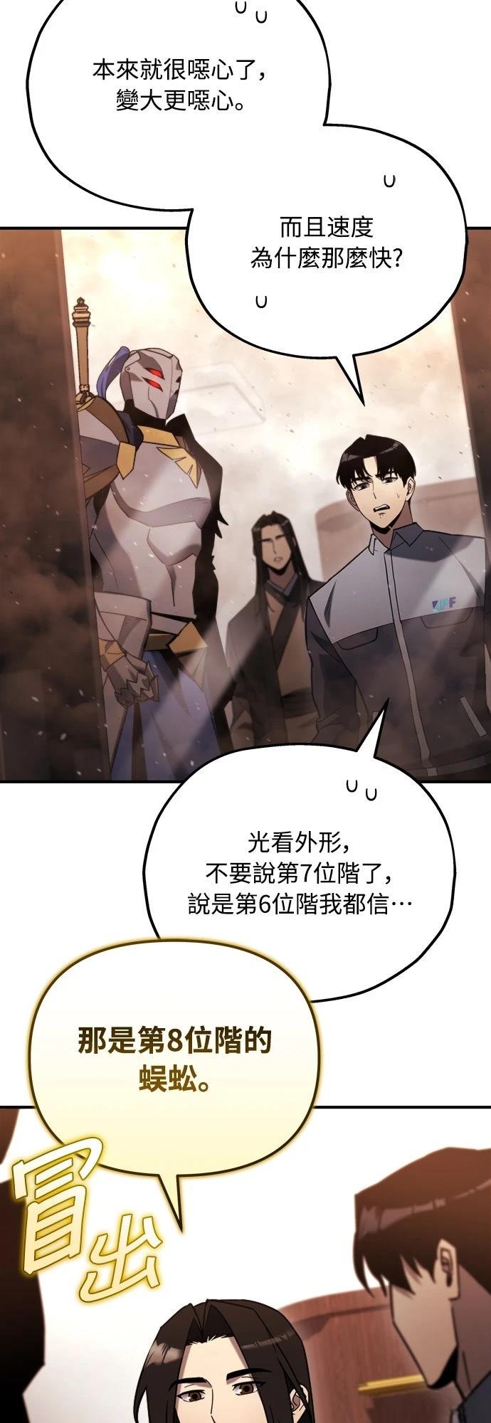第43话2