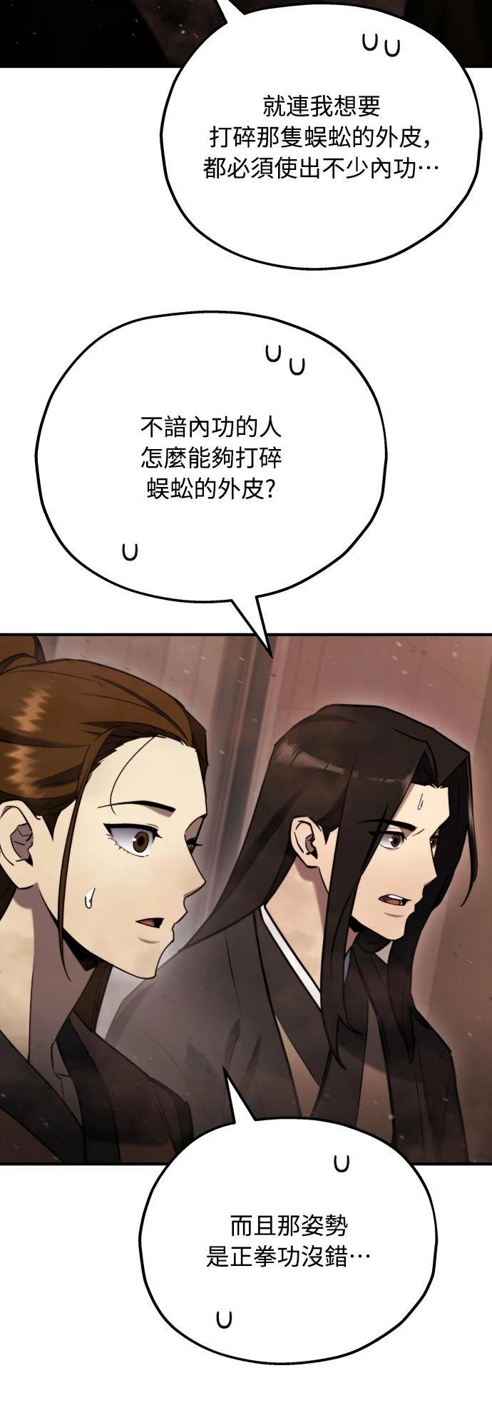 第43话23