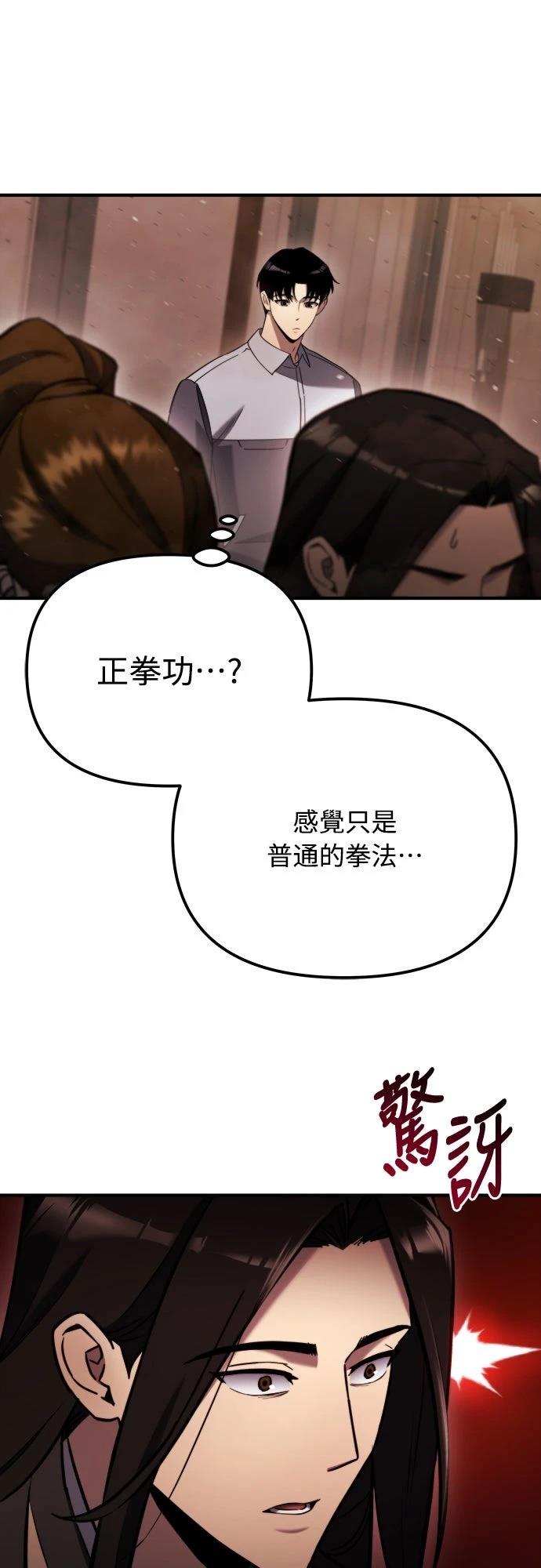 第43话24