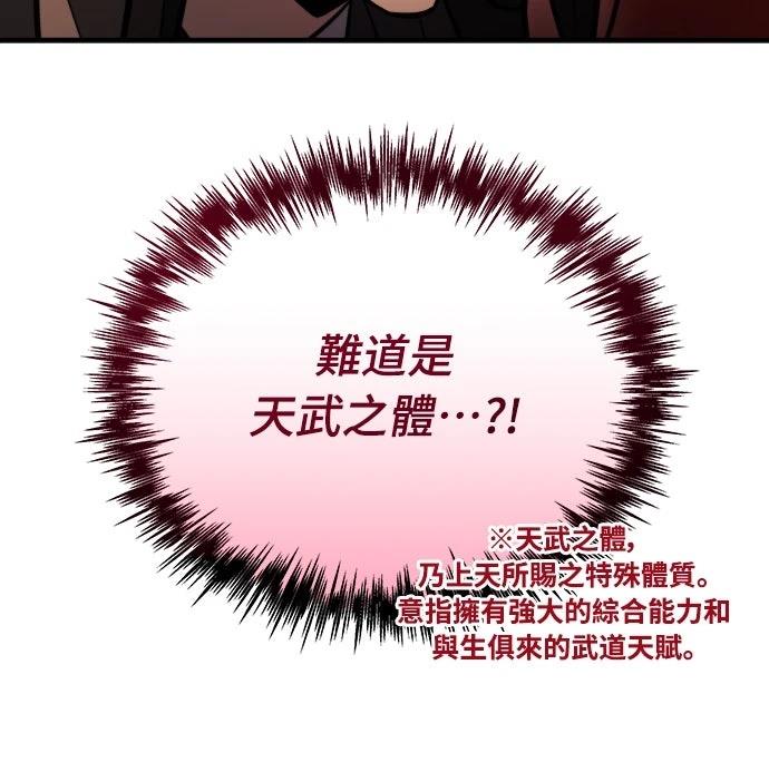 第43话25
