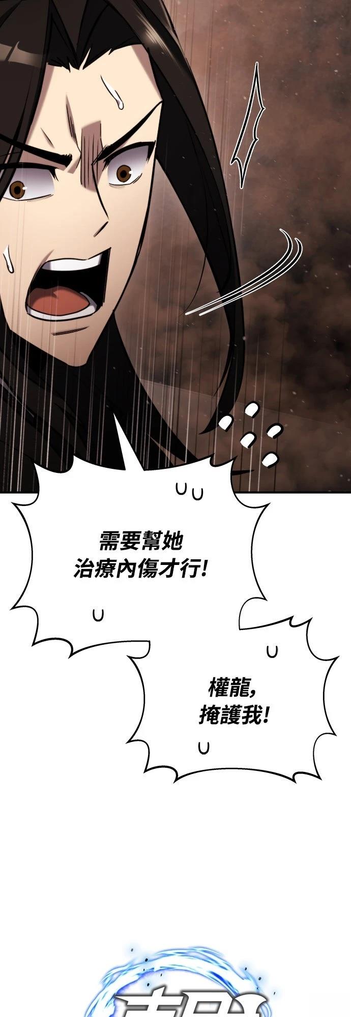 第43话27