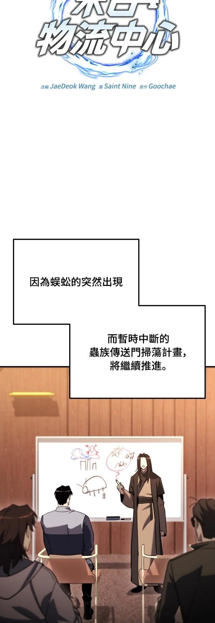 第43话28