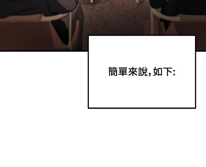 第43话29
